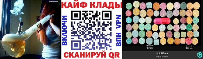 Все наркотики Венёв Марихуана МЕФ КОКАИН А ПВП Гашиш