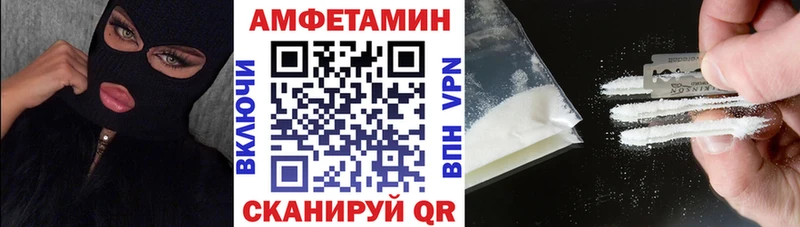 Амфетамин VHQ где купить наркотик Венёв