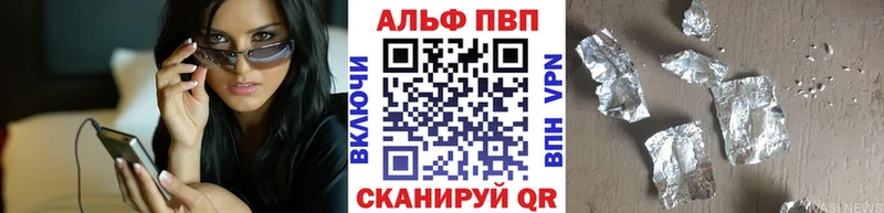 купить наркоту ОМГ ОМГ рабочий сайт A PVP СК Венёв