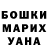 Героин хмурый Kirill Ytyb