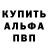 Меф мука Samy Aziev