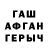 АМФЕТАМИН VHQ Aim Yorshik