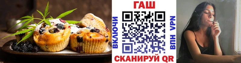 Еда ТГК конопля  ОМГ ОМГ рабочий сайт  Венёв 