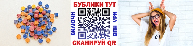 ЭКСТАЗИ Punisher  Венёв 