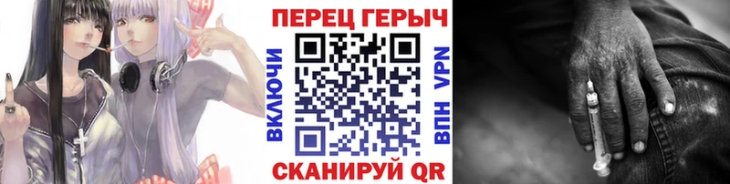 кракен   Венёв  Героин герыч 