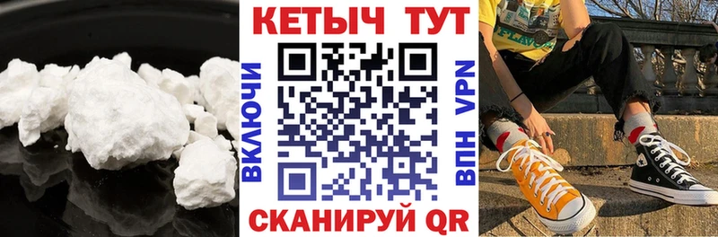 Кетамин VHQ  где можно купить   Венёв 