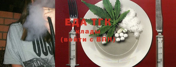 гашишное масло Богородицк