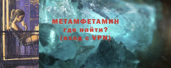 дистиллят марихуана Бронницы