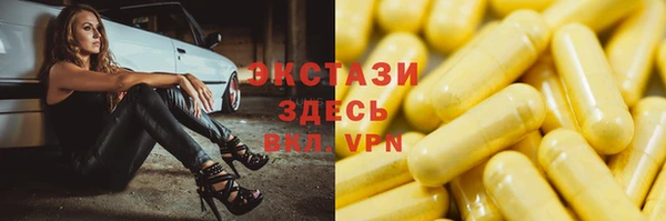 гашишное масло Богородицк