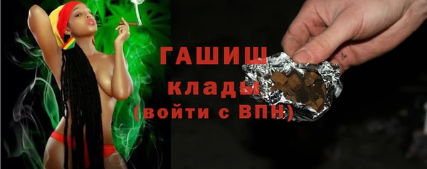 гашишное масло Богородицк