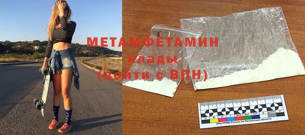 гашишное масло Богородицк