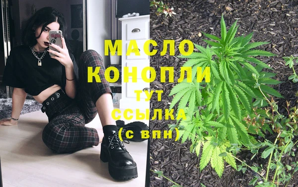 мефедрон VHQ Бородино