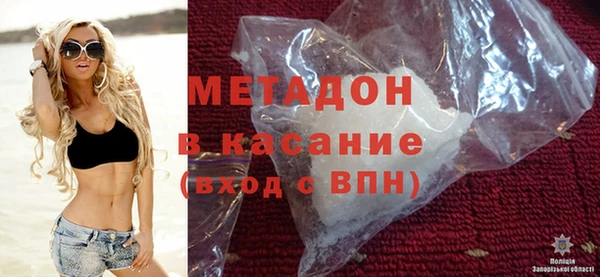 spice Богородск