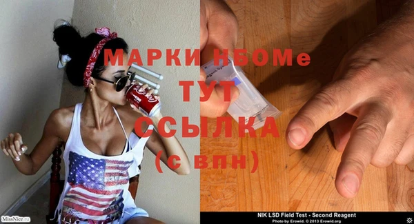 кокаин VHQ Бугульма