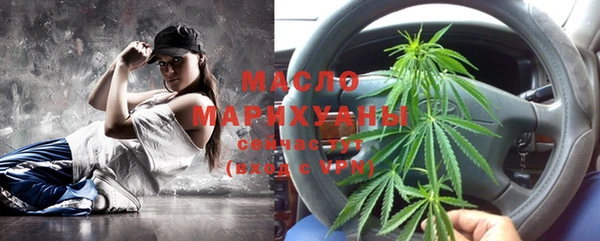 гашишное масло Богородицк