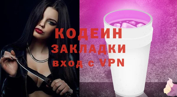 гашишное масло Богородицк