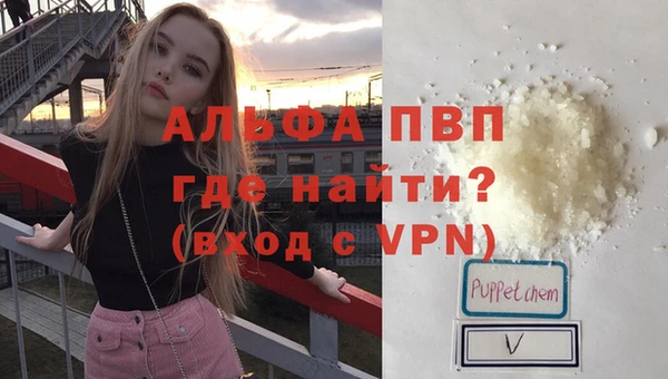 гашишное масло Богородицк
