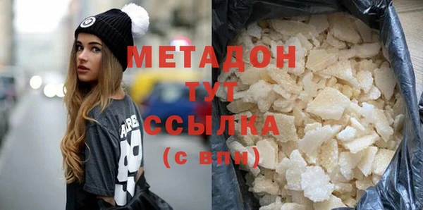 гашишное масло Богородицк