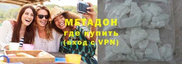 гашишное масло Богородицк