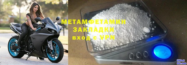 гашишное масло Богородицк