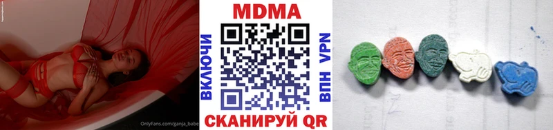 МДМА молли  Венёв 