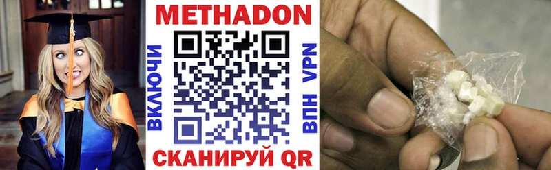 дарнет шоп  Венёв  Метадон кристалл 