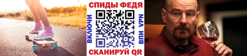 МЕТАМФЕТАМИН Декстрометамфетамин 99.9%  где купить наркоту  Венёв 