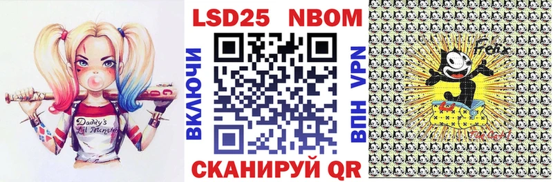 Марки 25I-NBOMe 1,8мг  хочу наркоту  Венёв 